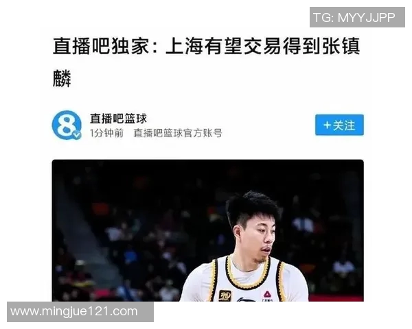 上海男篮确定第四名外援，辽宁三冠功勋加盟，上赛季场均23+5+4！