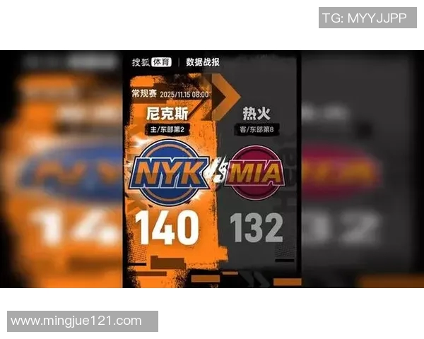 🏀尼克斯胜热火 唐斯39+12+4 沙梅特生涯新高36分 鲍威尔38分