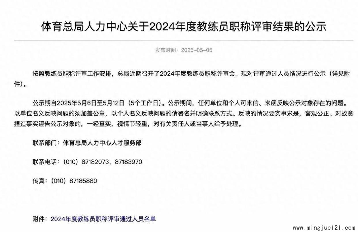 激情点燃，引爆荣耀！